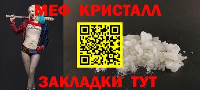мяу мяу мука Старая Купавна
