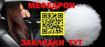 мяу мяу мука Старая Купавна