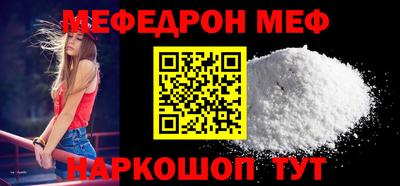 мяу мяу мука Старая Купавна