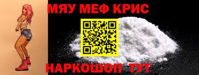 кокс Ставрополь