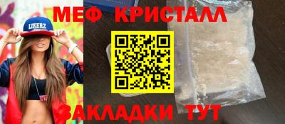 кокс Ставрополь