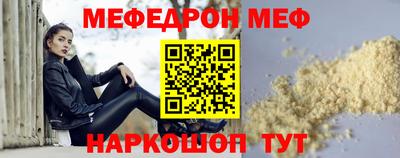 амф Татарск