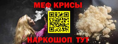 амф Татарск