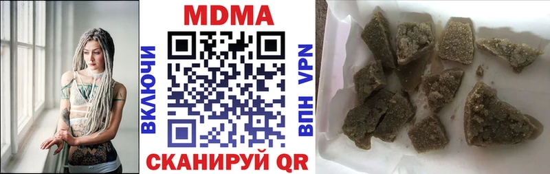 MDMA Molly  наркошоп  мега сайт  Северск 