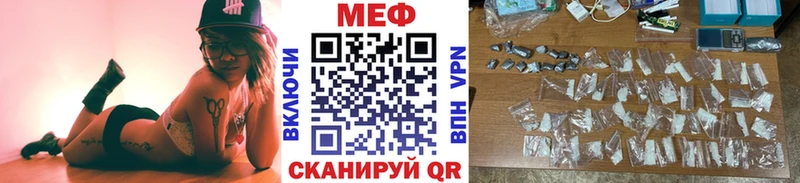 МЕФ mephedrone  закладки  Северск 
