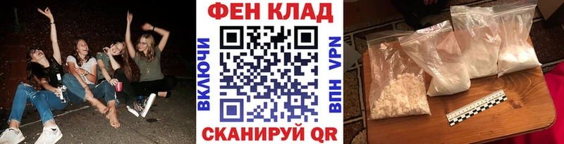 Метамфетамин Methamphetamine Северск