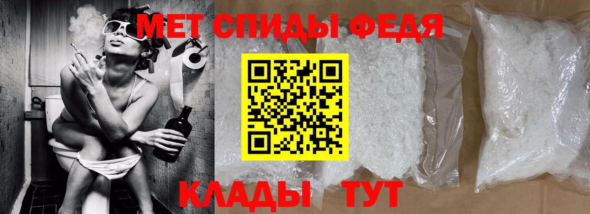 Первитин кристалл  Вход с VPN  Первитин кристалл  Северск 