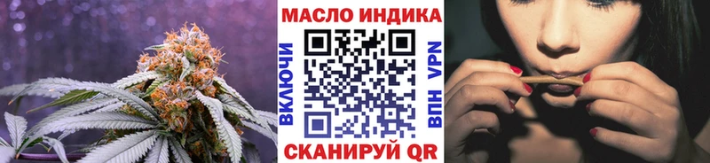 наркотики  Северск  блэк спрут онион  ТГК концентрат 