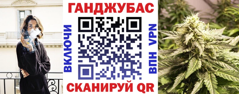 Бошки марихуана сатива  Северск 