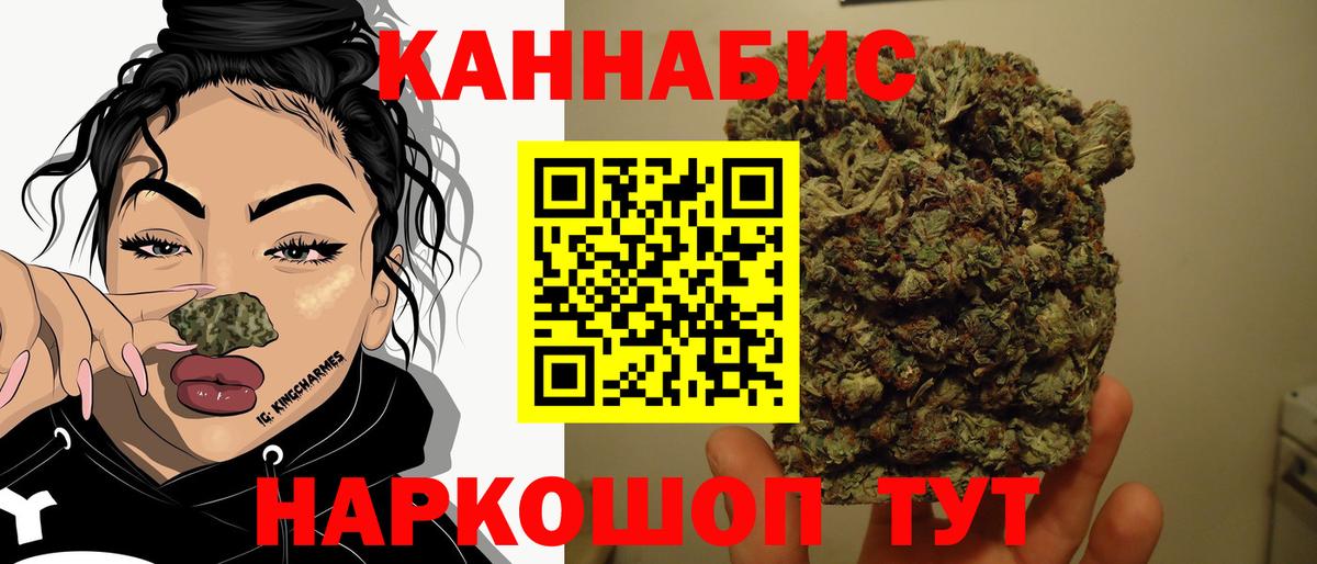 Конопля сатива  Бошки Шишки VHQ  Северск  Вход с VPN  Конопля LSD WEED 