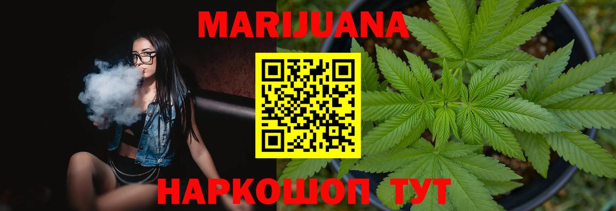 Марихуана гибрид Северск